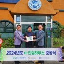 성우해피홈 이미지