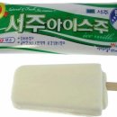 별아이스크림 이미지
