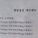 나베정