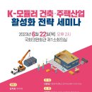 우리건설산업 이미지