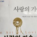 프롬미네일