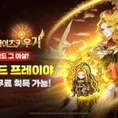 시스템나르샤 이미지