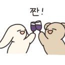 땡기는술집 이미지