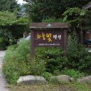 하늘빛 펜션 이미지