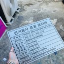 라인전기 이미지