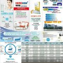 애터미 (주) 소개 이미지