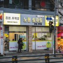 노랑토마토김밥주먹밥 이미지