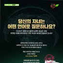 웅천입시학원 이미지