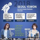 서경대학교 실용음악대학원 이미지