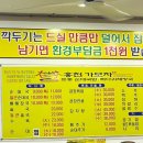 가보자토종순대국 이미지