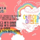 레오하우스 이미지