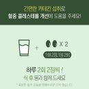 그린몬스터(GREEN MONSTER) 이미지