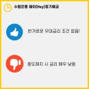 헤이(HEY)
