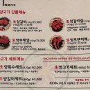 우메다228