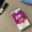 일상블로그 슈미니즘 포스팅 오랜만에 근황모음