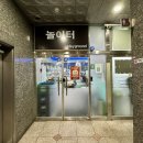 상현횟집 | 상현역 대방어 제철 횟집놀이터 방문 후기