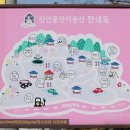 영우축산 이미지