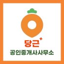 피노키오공인중개사사무소 네이버블로그
