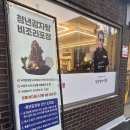 탑전낚시터 | [대전 가양동 맛집] 대전복합터미널 맛집! 청년감자탕순대국 대전가양복합터미널점 솔직 후기