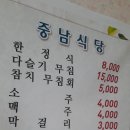 동서2리 이미지