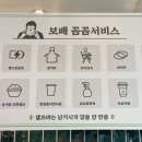 보배반점구서점 이미지