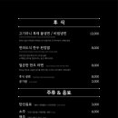 고기마니 이미지