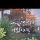 단물식당 이미지