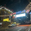 하남수산물전통시장 | 겨울엔 역시 방어! 하남 수산물시장 방어 가격 후기 주차 요금