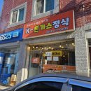 GS25외동원룸점 이미지