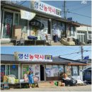 신성농약사 이미지