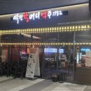 역전할머니맥주대전 - 유성구 신성로 93 | 가성비 넘치는 꿀조합 안주 라인업! 역전할머니맥주 대전신흥점 솔직 후기