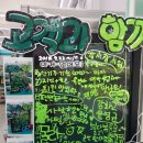 강화사랑점 이미지
