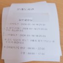 문래도서관 | 영등포구립 문래도서관 열람실 이용 후기