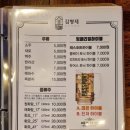 김형제고기의철학 상무점 이미지