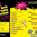 오토시티 이미지
