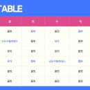 (주)렛츠핏 하안점 이미지