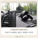 윙스잉글리쉬 | [ 차량용방향제 ] 프로펠러모양의 눈과 코가 즐거워지는 송풍구방향제 (레몬라벤더향) 솔직 리뷰