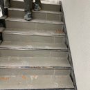 계단실 친환경무기질불연바닥마감재 시공 이미지