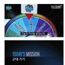 복불복