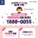 수원법원어린이집-1구간 | 출생신고 및 출생신고 후 할일 (+26년 출산 혜택 수원ver)