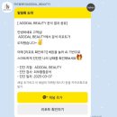 콤마더문창원 | 상남동피부샵 여드름 관리 받고 온 후기, 창원 상남동 아드딸뷰티
