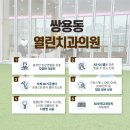 카페치과의원 이미지