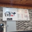 골목집곱창구이 이미지