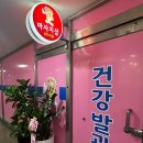 대림오페라타워 | 아빠랑 다녀온 대림역마사지 건강발관리 솔직 후기 🦶