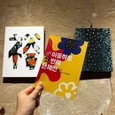 이응히읗