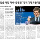 동행호텔 이미지