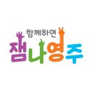 영주디자인센터 이미지