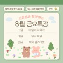 김민정음악학원 이미지