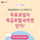 부킹 - 수성구 청수로26길 14 | 부킹