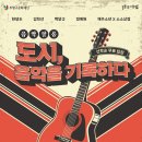 수7080 - 논산시 계백로140번길 6 | 수7080